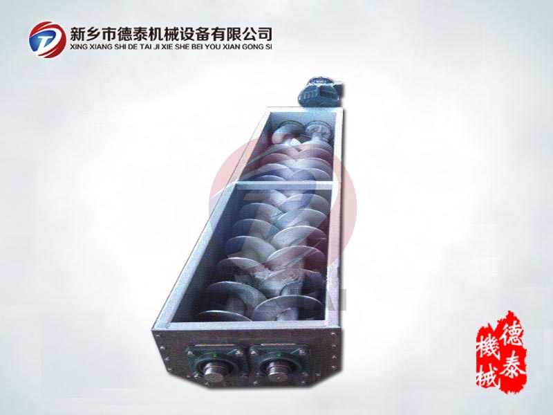 双轴螺旋输送机