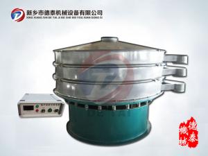 2000型超声波振动筛