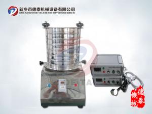 超声波试验筛