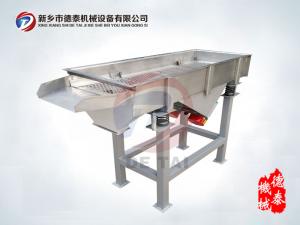 不锈钢直线筛