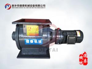 400型方口星型卸料器