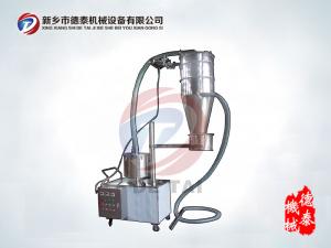 升降式真空上料机