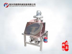 无尘投料振动筛